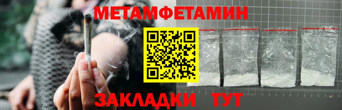 Белгород  Метамфетамин  Экстази  Амфетамин кристаллы  Cocaine  Магазин наркотиков  Каннабис  Гашиш  Вход с VPN  Гашиш  Меф кристаллы 