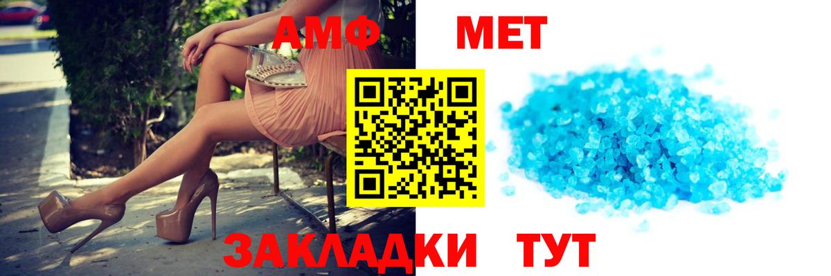 АМФ 97%  АМФ  Белгород  АМФ 