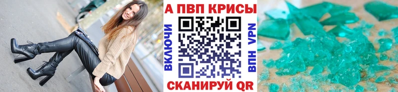 ОМГ ОМГ ONION  дарнет шоп  Белгород  Alpha-PVP Соль 