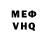 Кетамин VHQ Irinka Yushketova