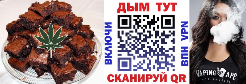 Еда ТГК марихуана  где найти наркотики  Белгород 