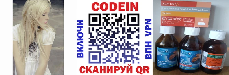 магазин  наркотиков  Белгород  KRAKEN tor  это какой сайт  Кодеин Purple Drank 