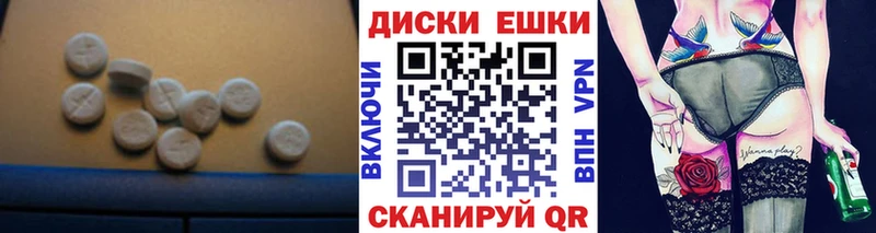 Экстази XTC Белгород