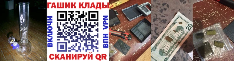 ГАШ ice o lator Белгород
