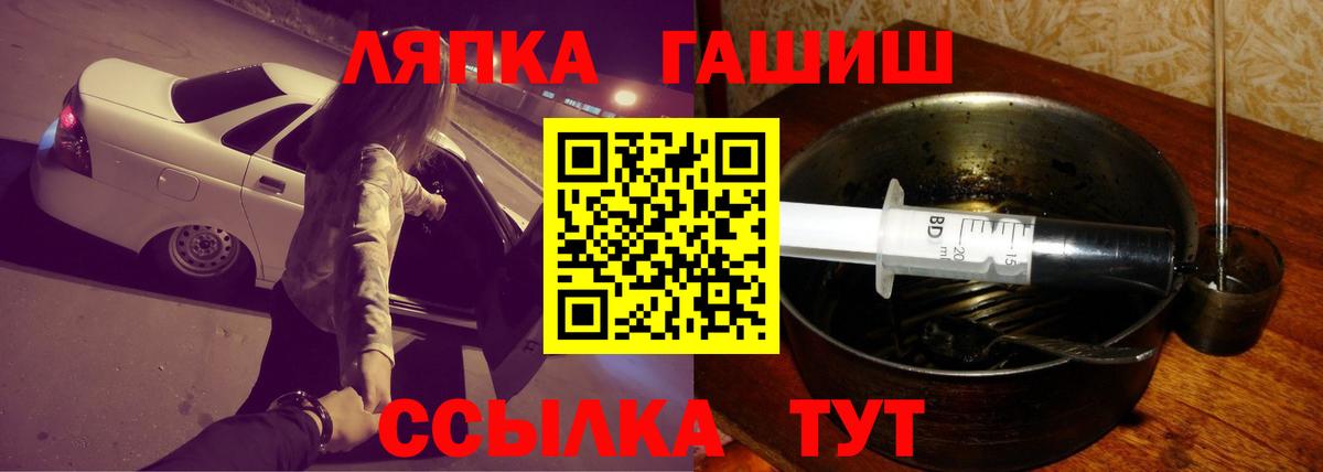 ГАШИШ индика сатива Белгород