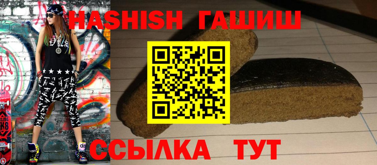 Гашиш индика сатива Белгород