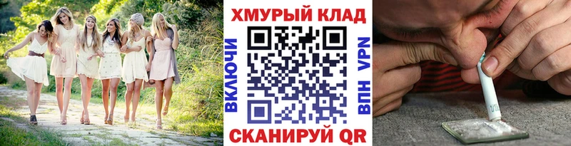 купить  сайты  Белгород  Героин афганец 