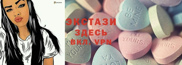 трава Новодвинск