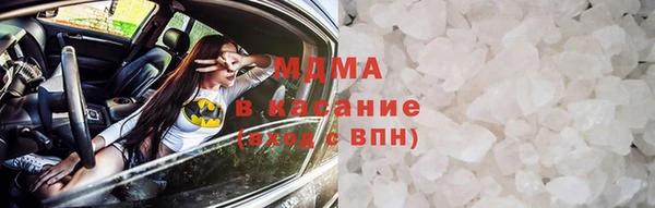 mdma Новокубанск