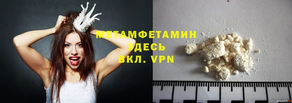 mdma Новокубанск