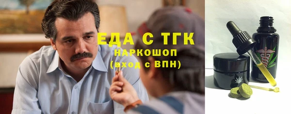 трава Новодвинск