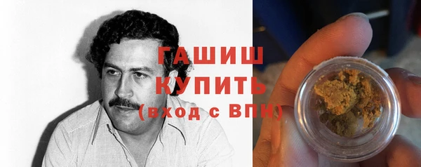 трава Новодвинск