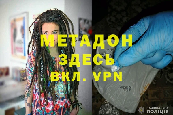mdma Новокубанск