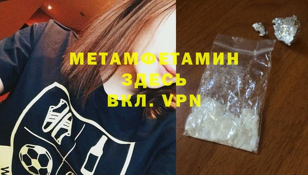 экстази Беслан