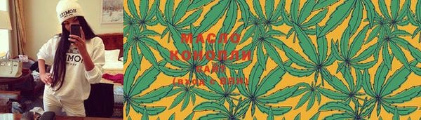 mdma Новокубанск