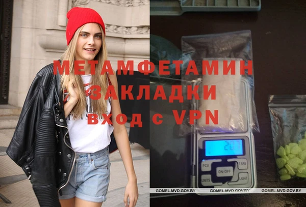mdma Новокубанск