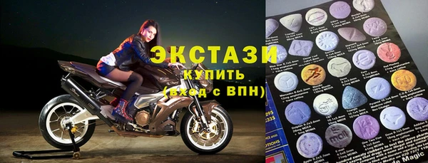 mdma Новокубанск