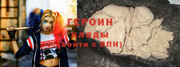 трава Новодвинск