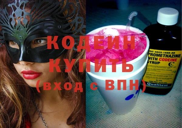 дживик Нягань