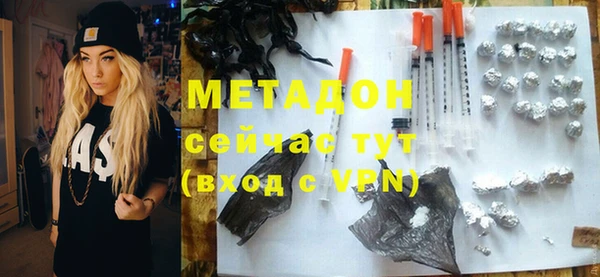 трава Новодвинск