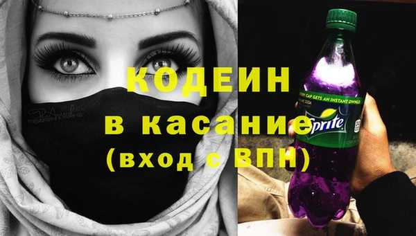 mdma Новокубанск