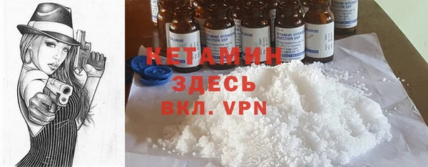 трава Новодвинск
