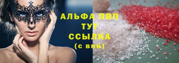 трава Новодвинск