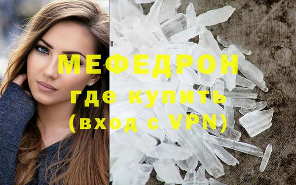 трава Новодвинск