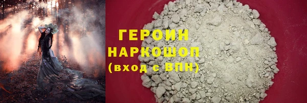 СК Новозыбков