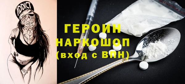 СК Новозыбков