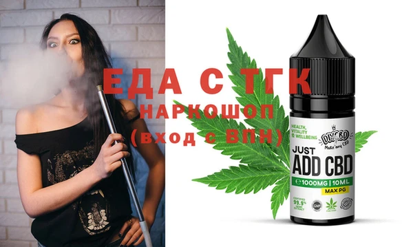 mdma Новокубанск