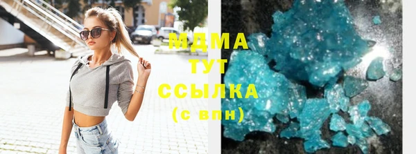 трава Новодвинск