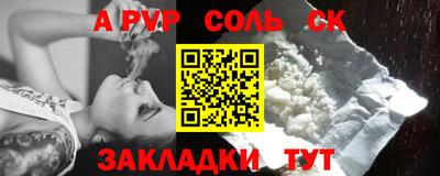 дживик Апрелевка