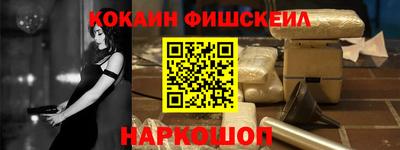 экстази Апшеронск