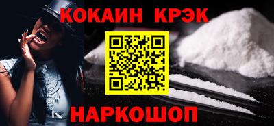 экстази Апшеронск