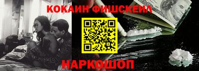 экстази Апшеронск