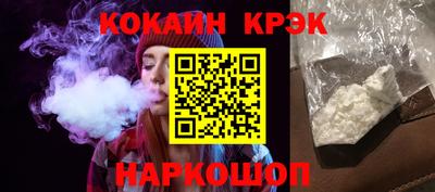 экстази Апшеронск