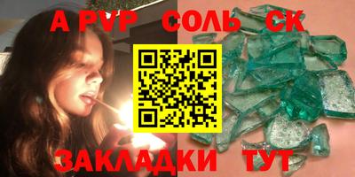 экстази Апшеронск