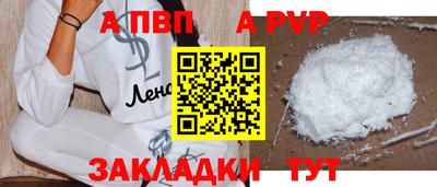 дживик Апрелевка