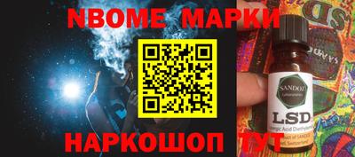 экстази Апшеронск