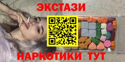 экстази Апшеронск