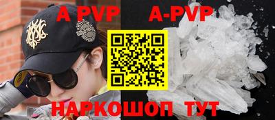 экстази Апшеронск