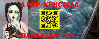 экстази Апшеронск