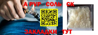 экстази Апшеронск