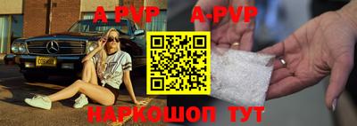 экстази Апшеронск