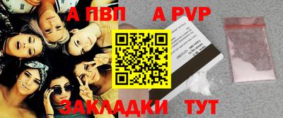 mdpv Балашиха