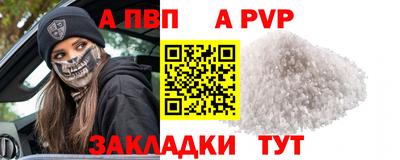 дживик Апрелевка