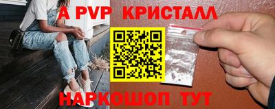 экстази Апшеронск