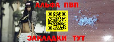 экстази Апшеронск