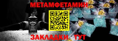 экстази Апшеронск
